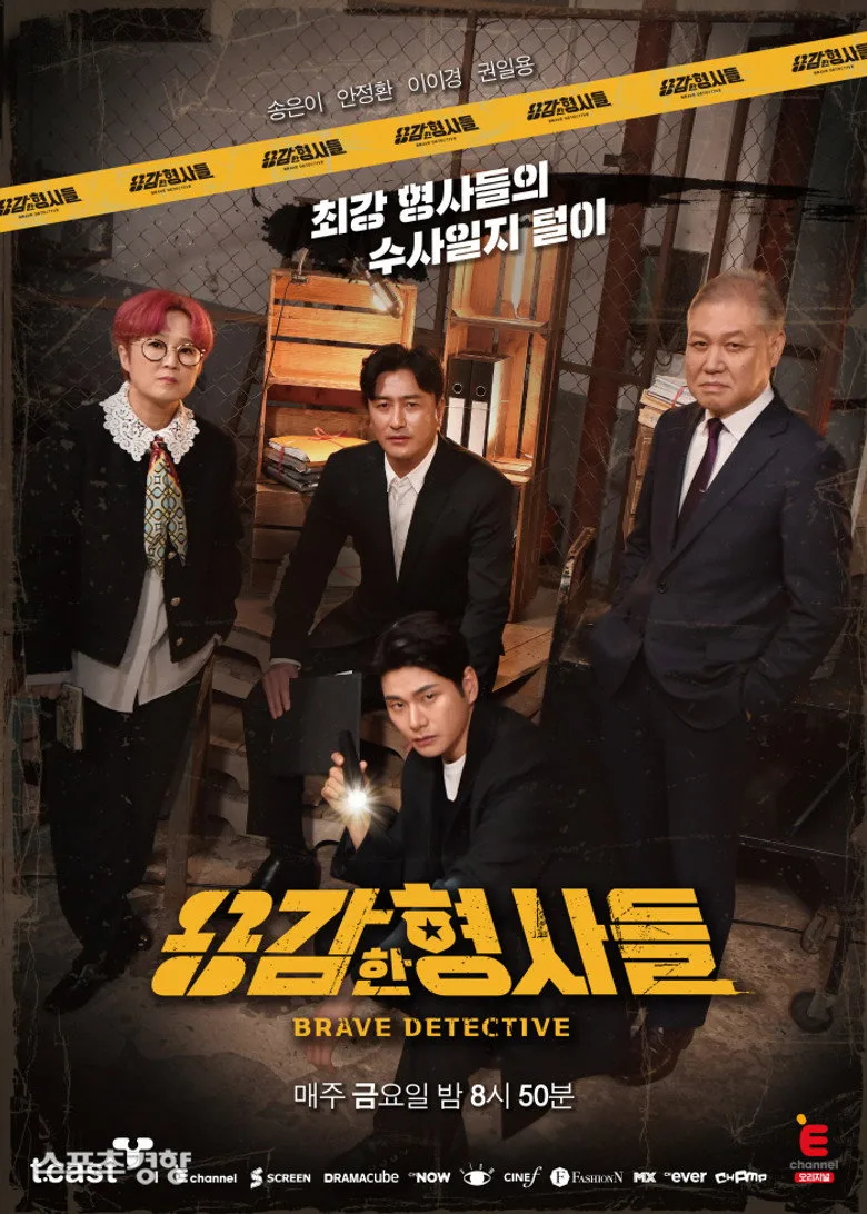 Credit poster