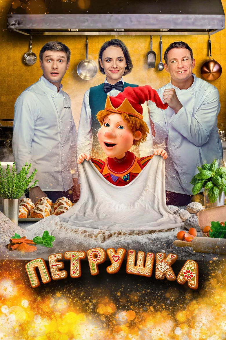 Credit poster