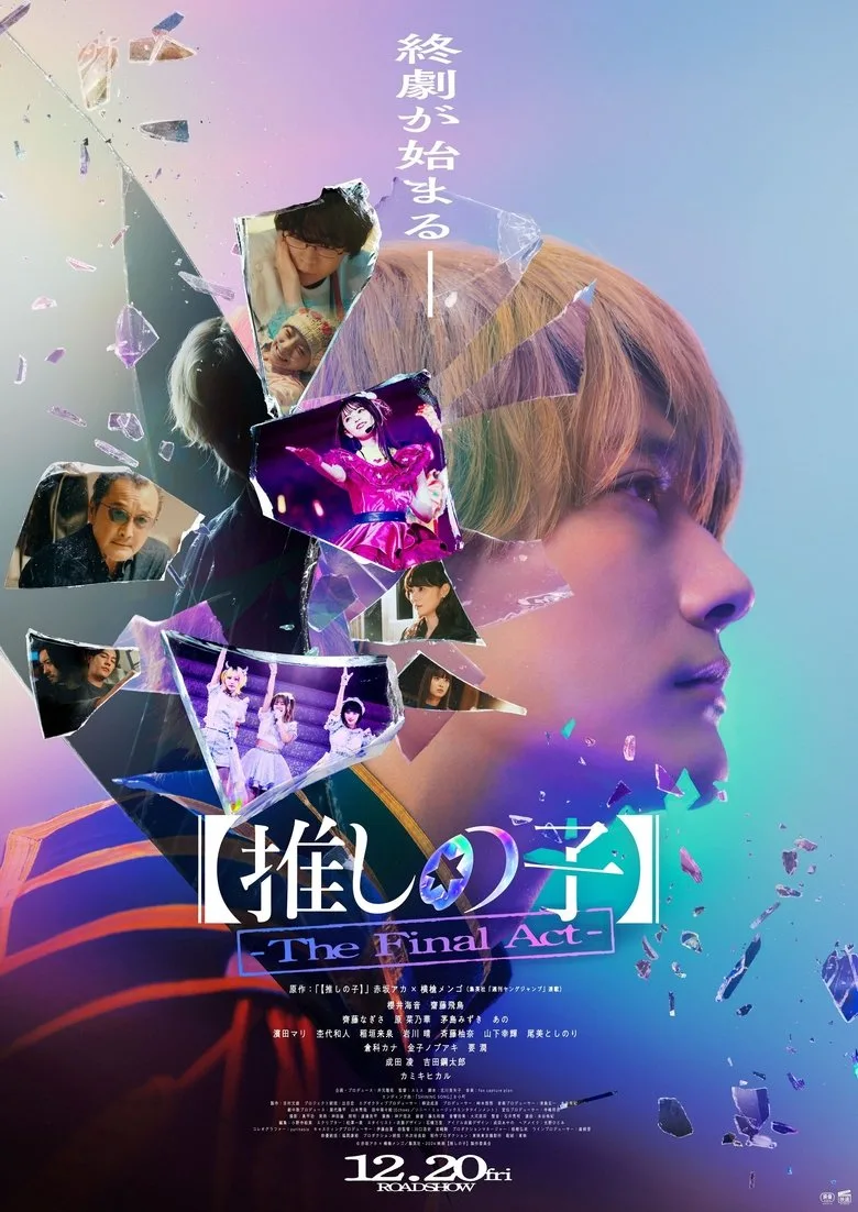 Credit poster