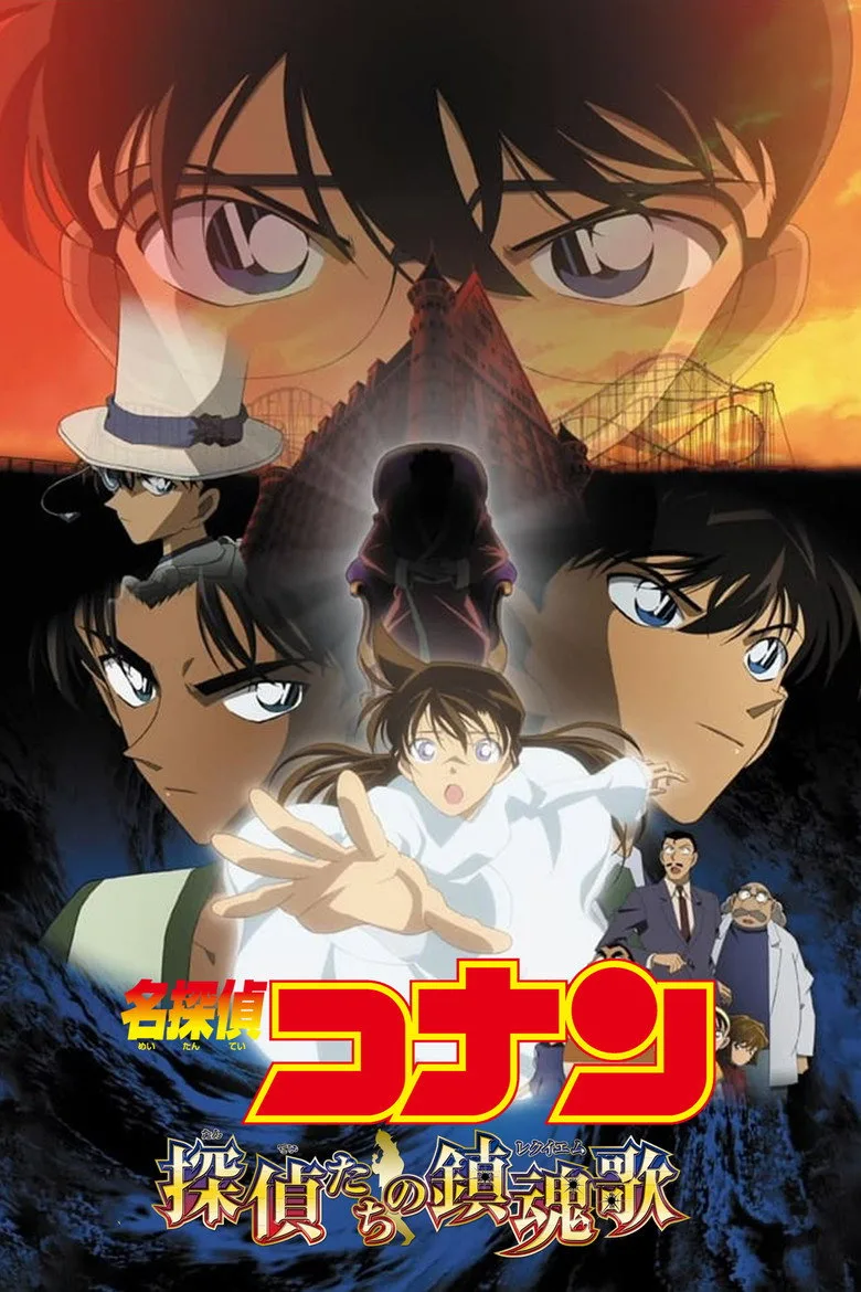 Credit poster