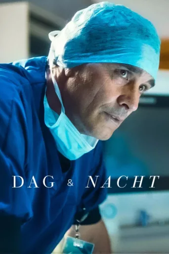 Dag & Nacht afişi