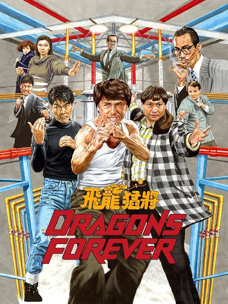 Credit poster
