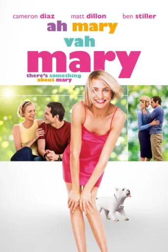 Poster for Ah Mary Vah Mary