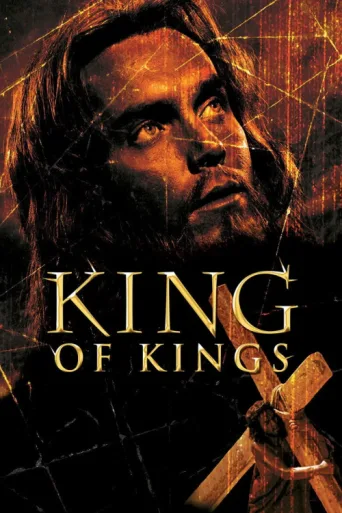 Постер King of Kings