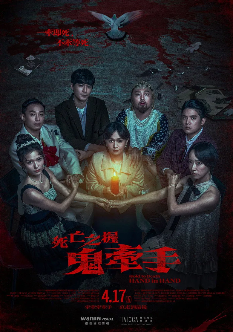 Credit poster
