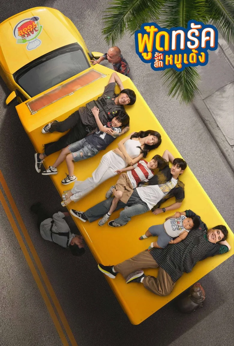 Credit poster
