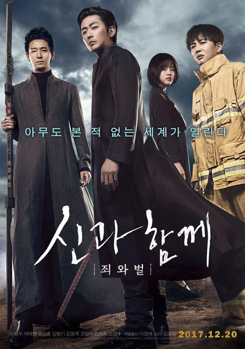 Credit poster