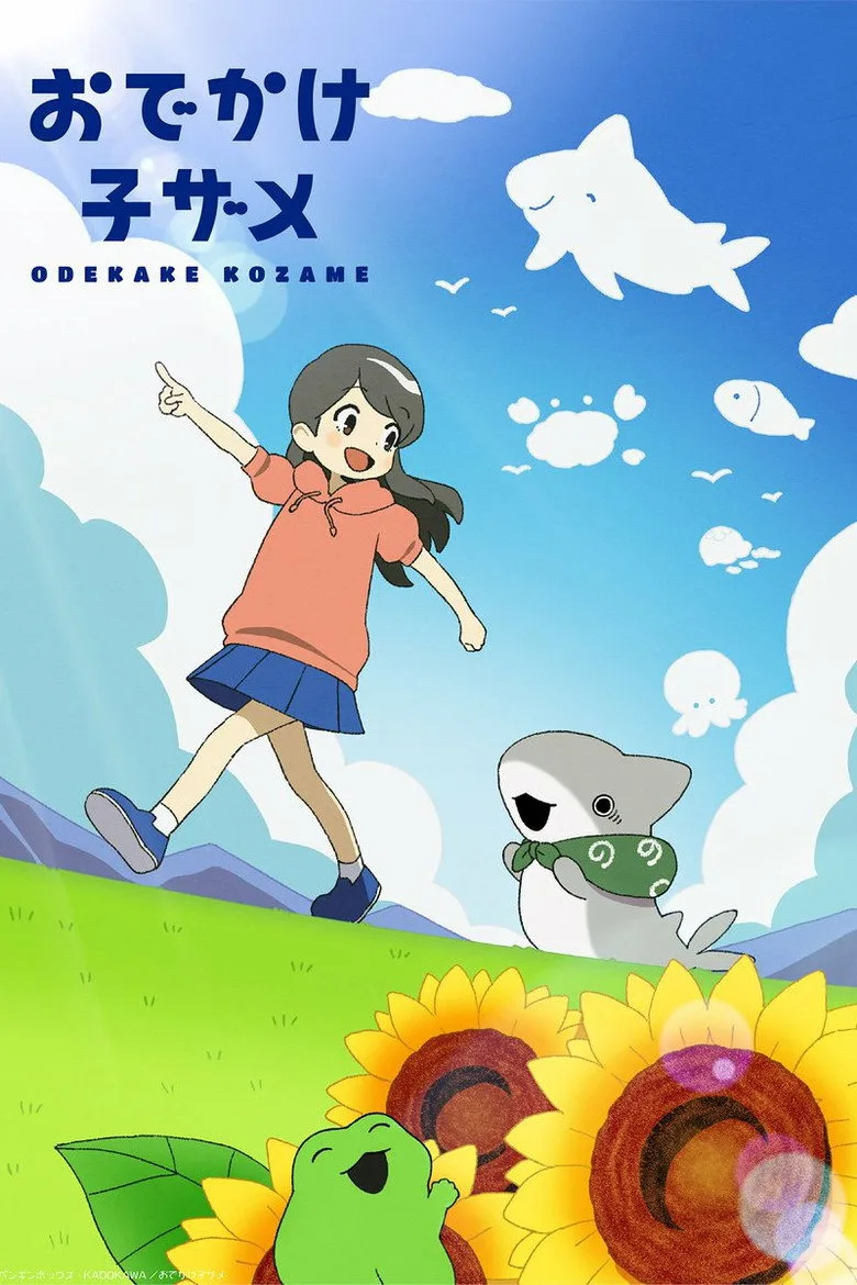 Credit poster