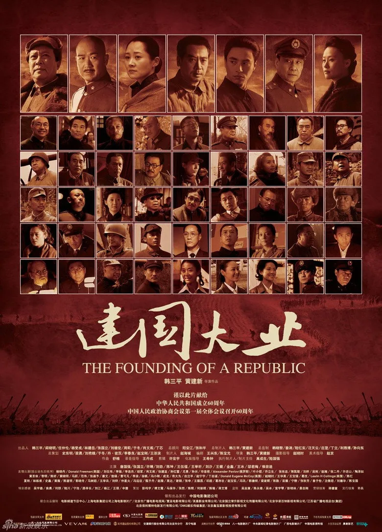 Credit poster