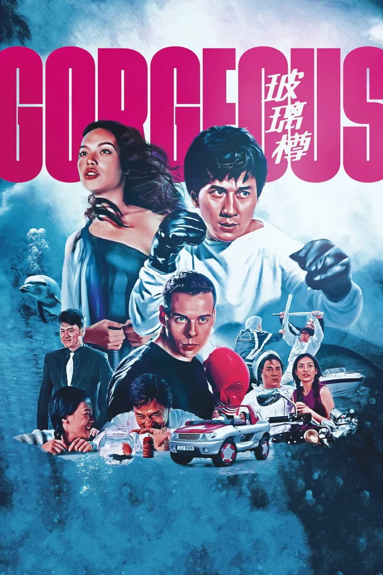 Credit poster