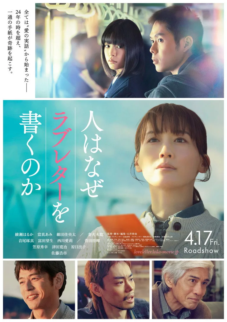 Credit poster