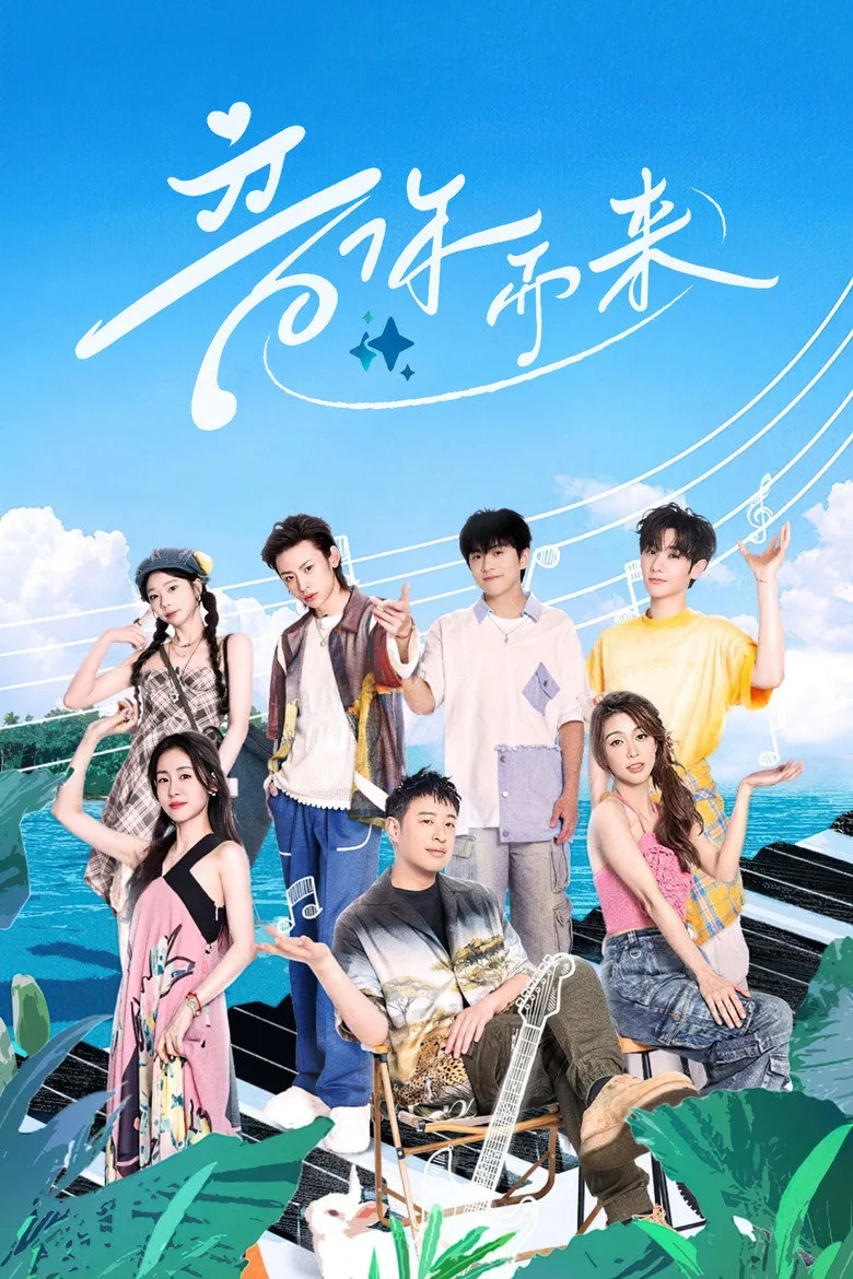 Credit poster