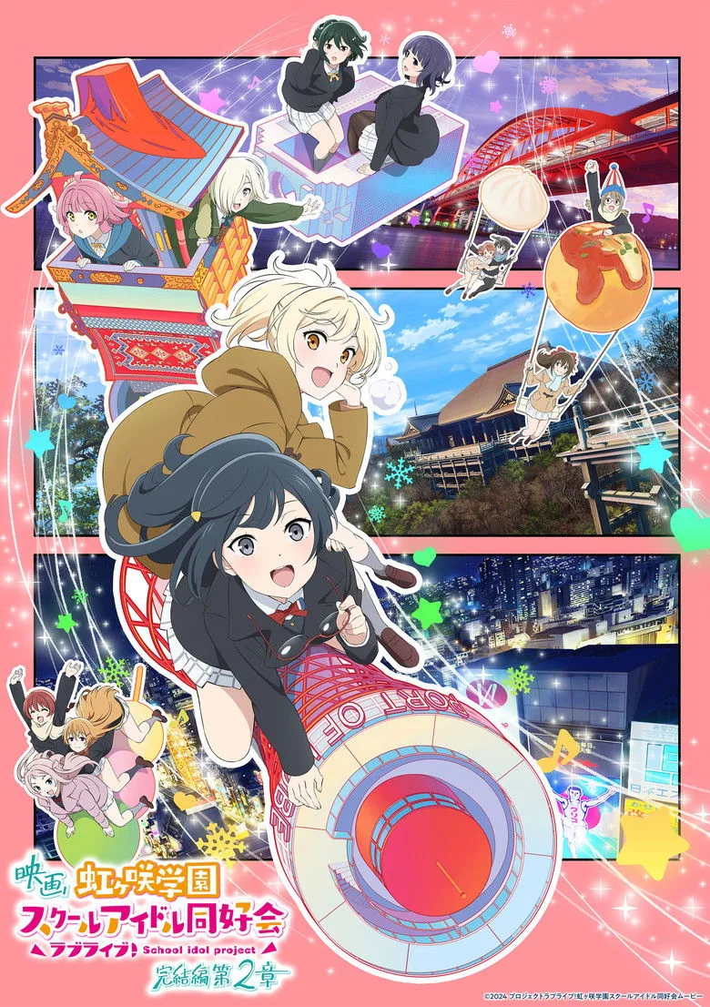 Love Live! Nijigasaki High School Idol Club Final Chapter Part 2 posteri