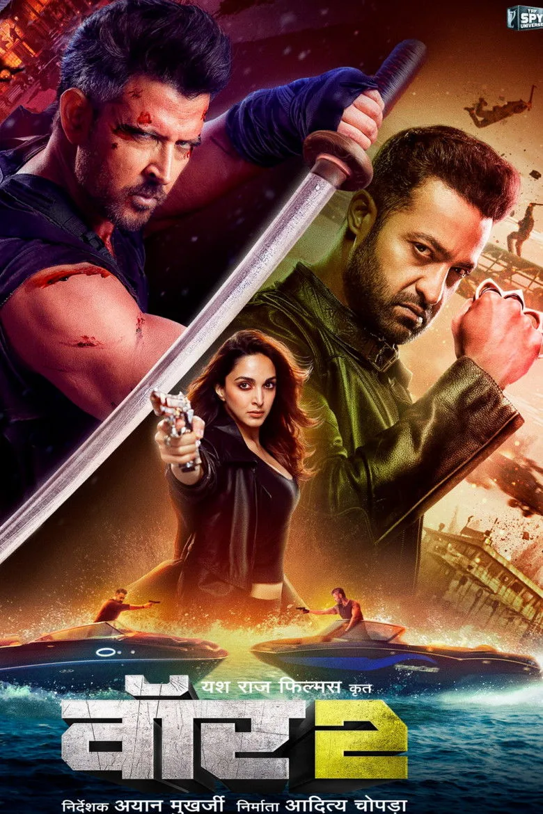 Credit poster
