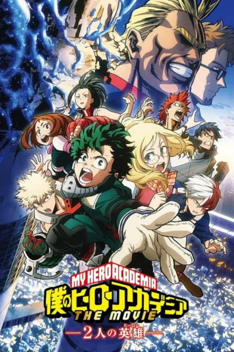 Póster de My Hero Academia: Two Heroes