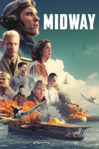 Постер Midway