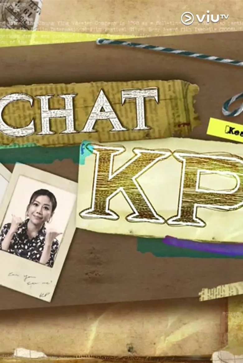 晚吹 - Chat KP posteri