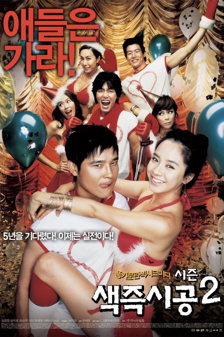 Credit poster