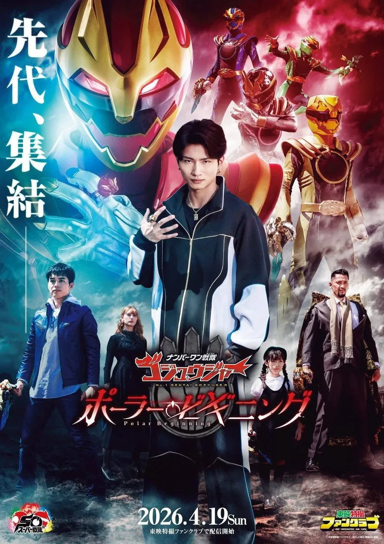 Credit poster