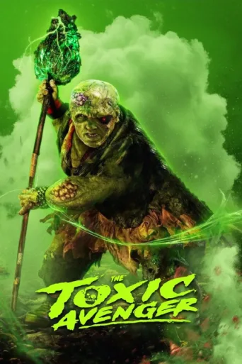 Постер The Toxic Avenger Unrated