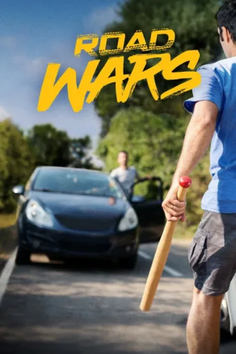 Постер Road Wars