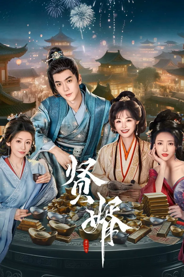 Credit poster