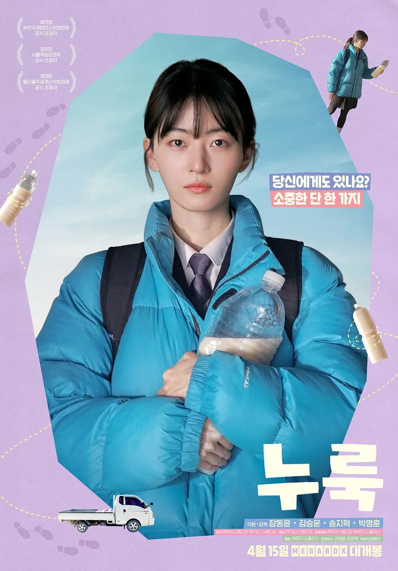 Credit poster