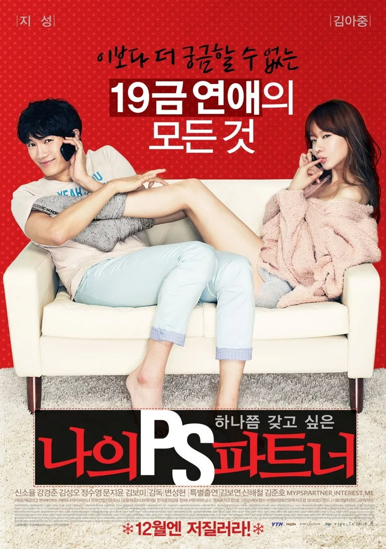나의 PS 파트너 posteri