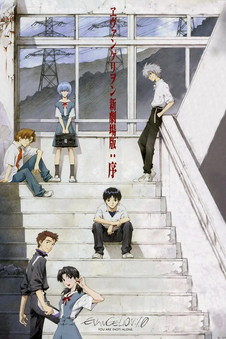 Credit poster