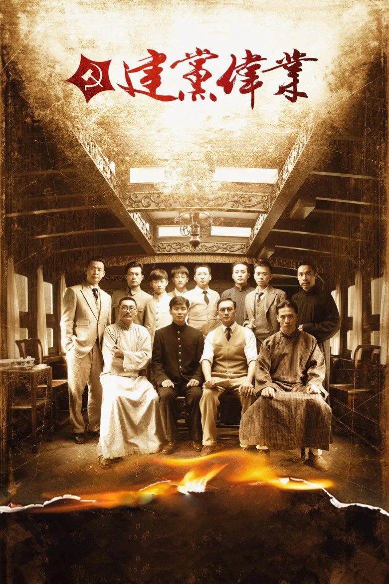 Credit poster