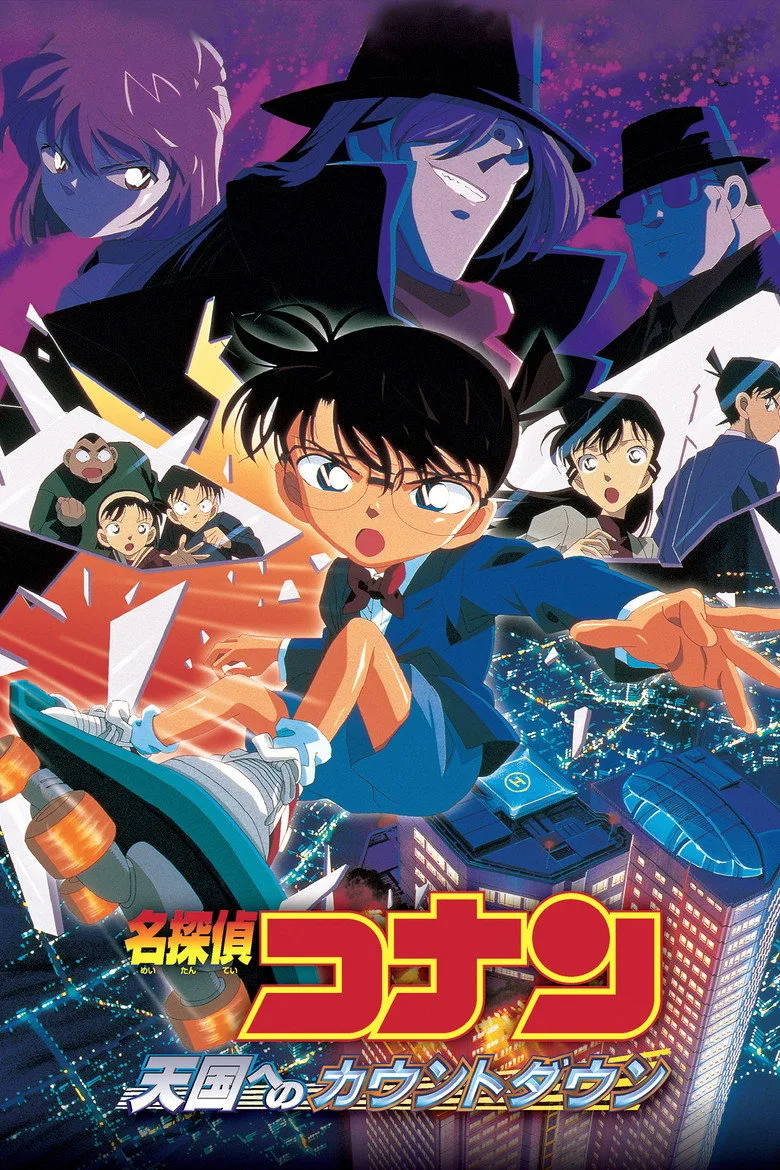 Credit poster