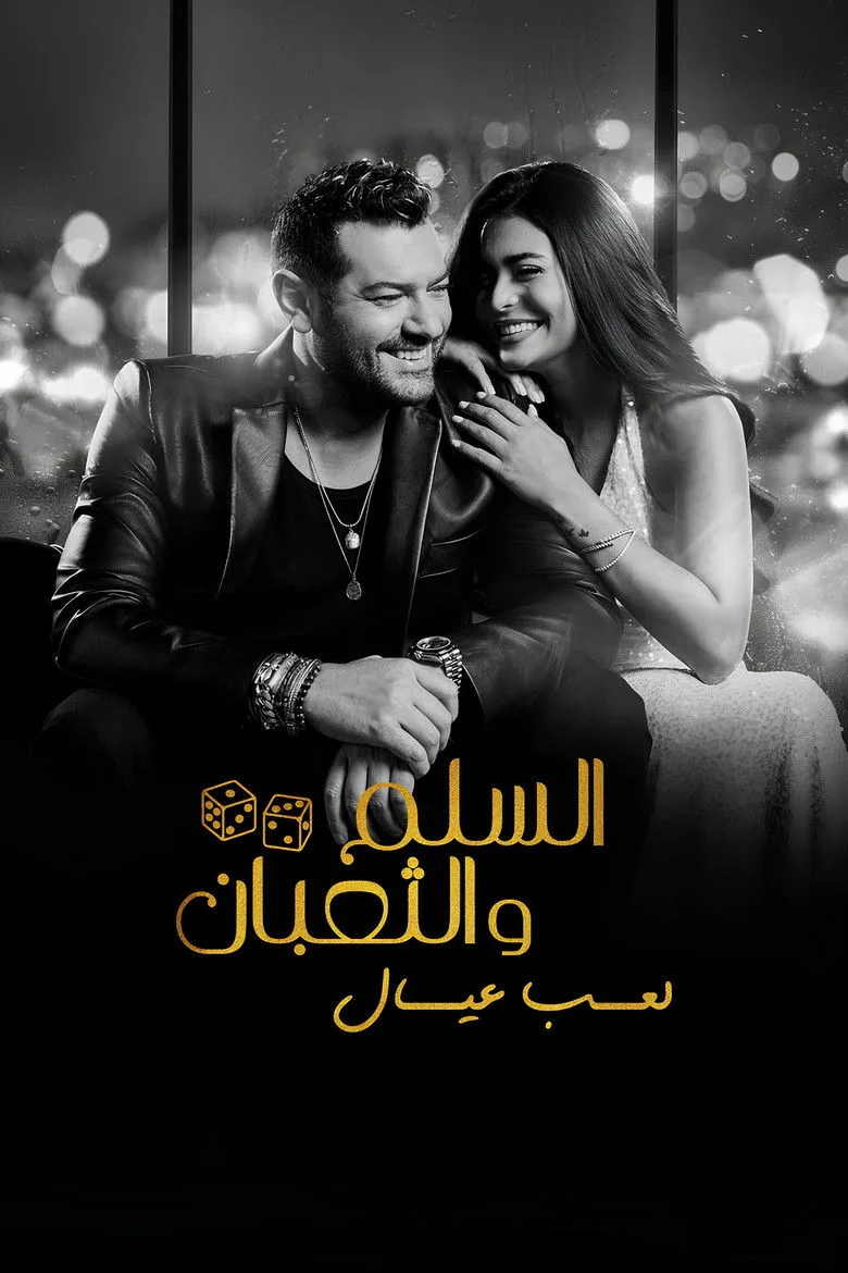 Credit poster