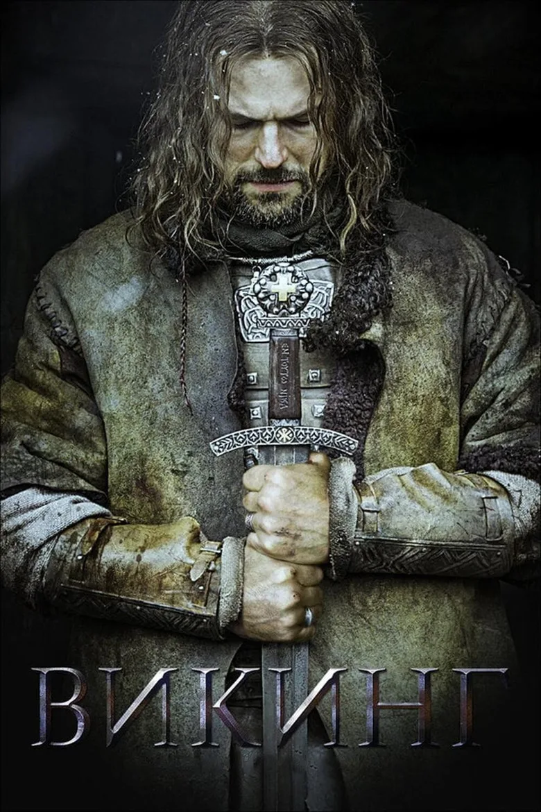 Viking posteri