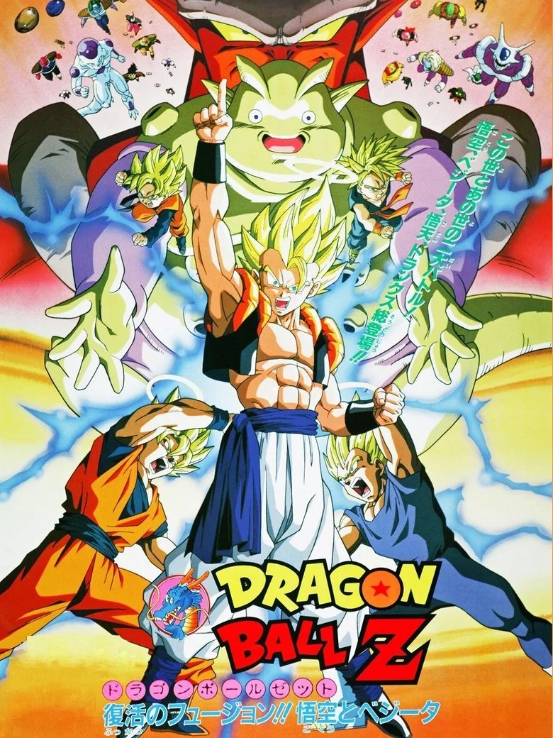 Dragon Ball Z: Fusion Yeniden Doğdu posteri