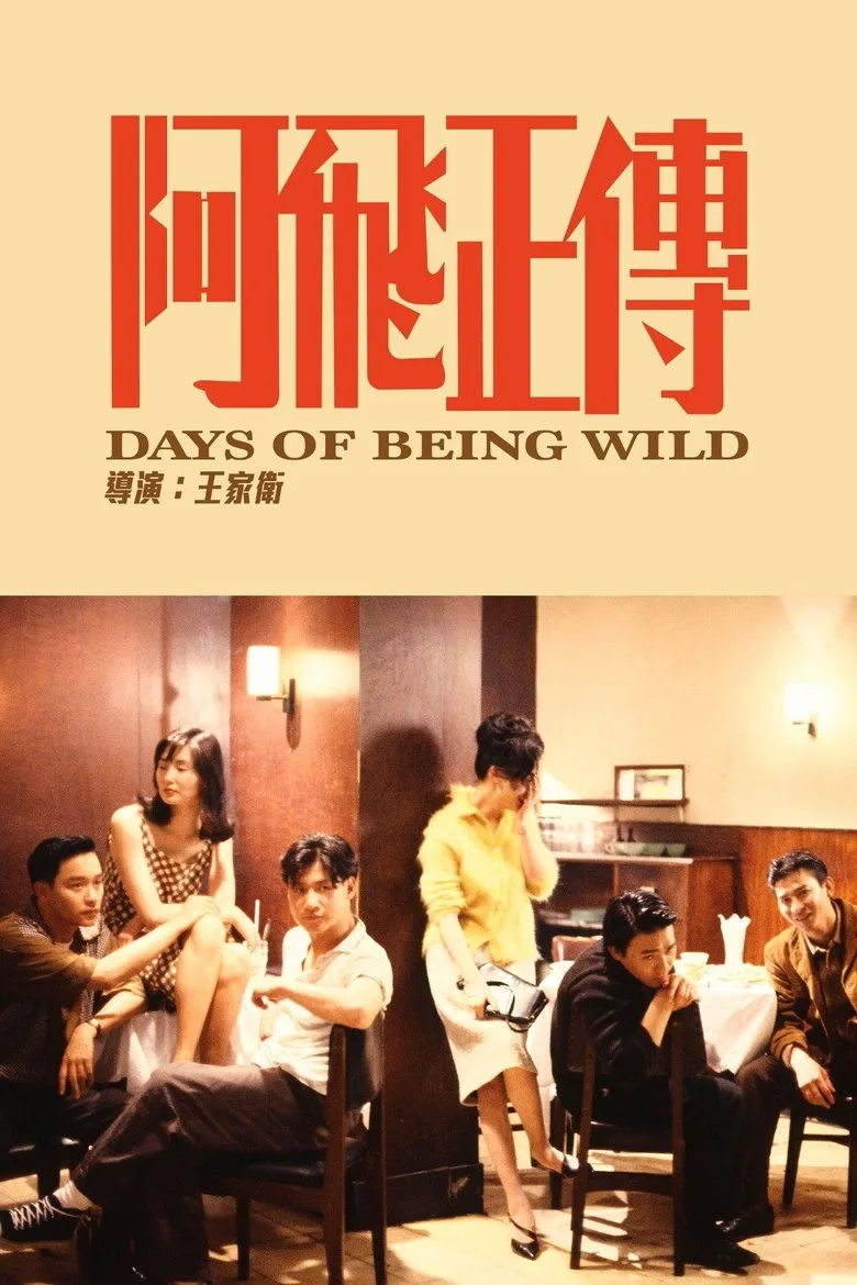 Credit poster