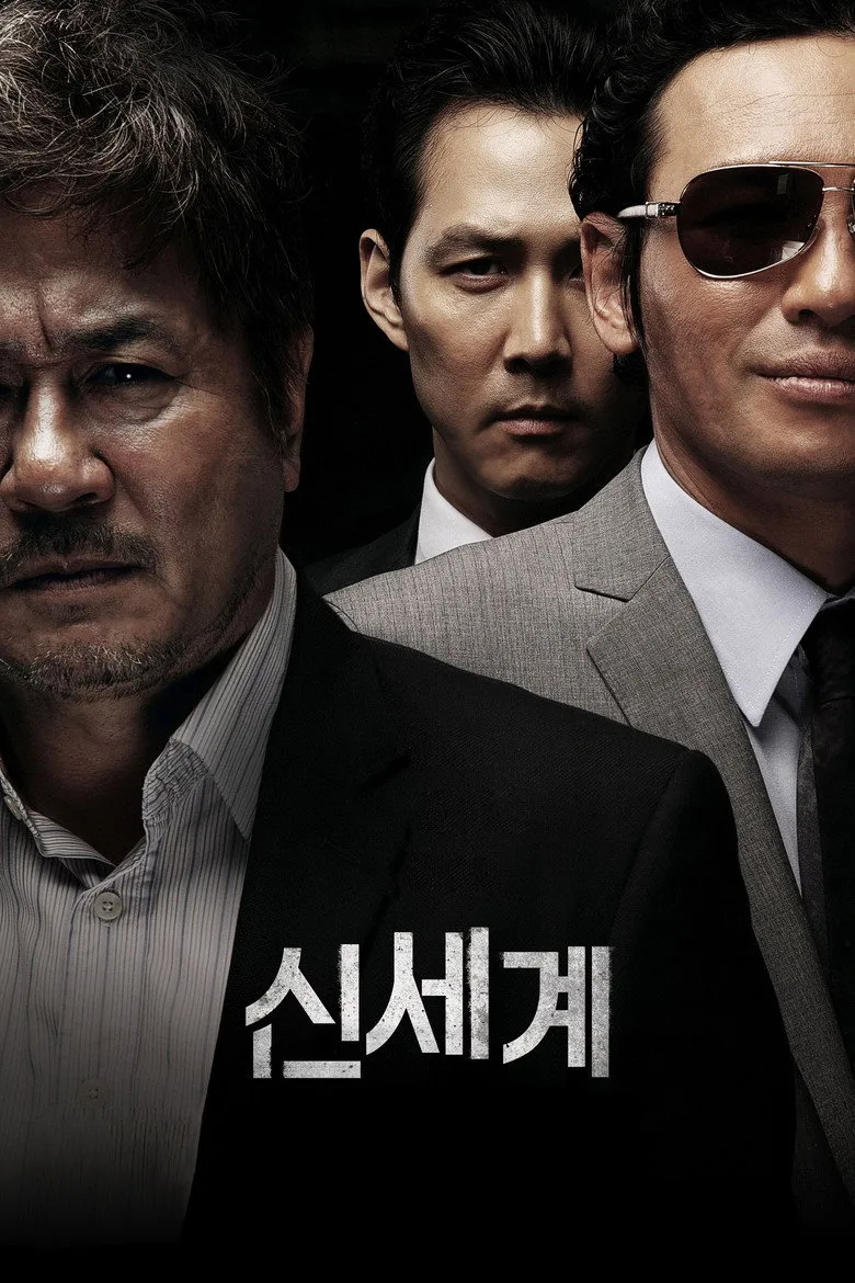 Credit poster