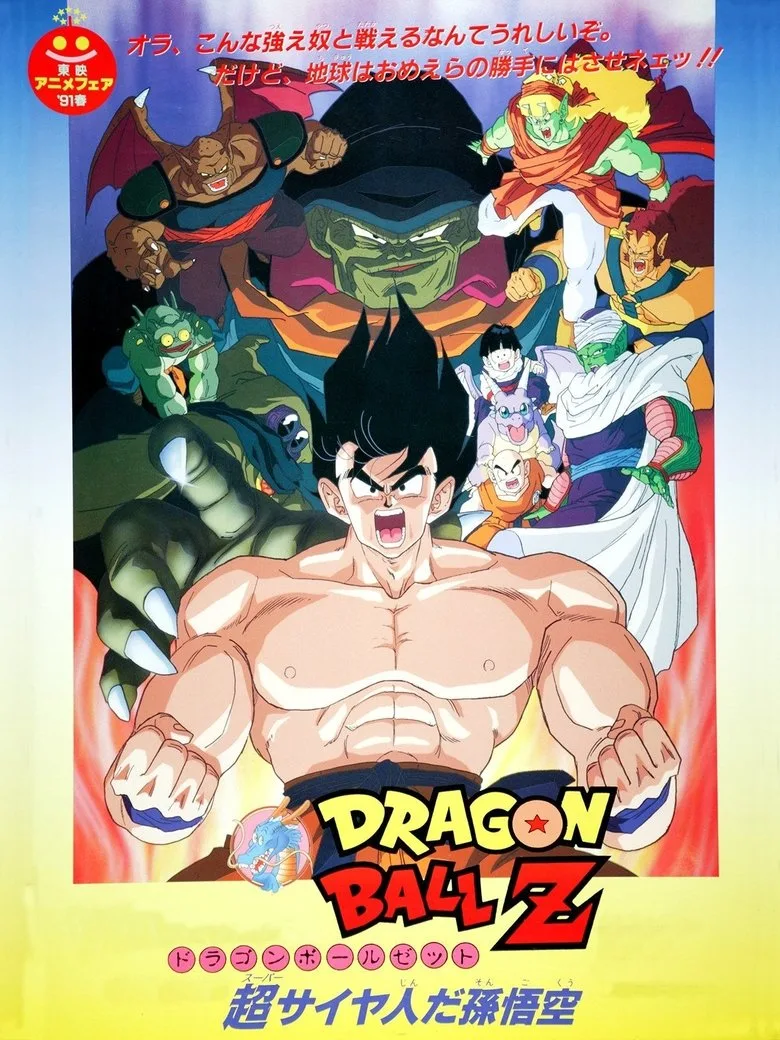 Credit poster