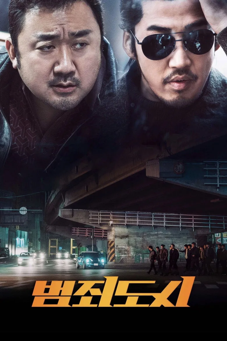 Credit poster