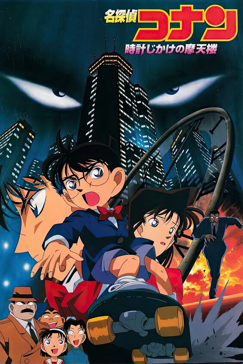 Detective Conan: The Time Bombed Skyscraper posteri