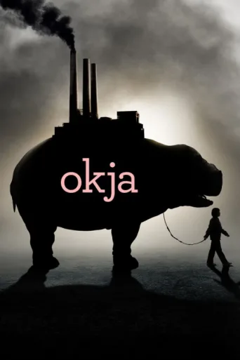 ملصق Okja