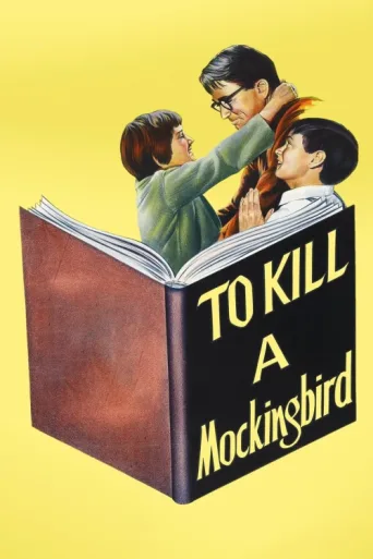 Póster de Bülbülü Öldürmek