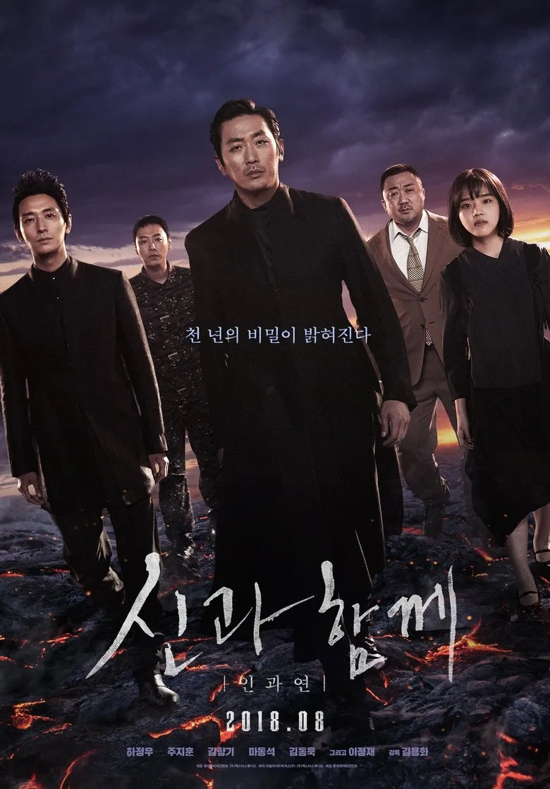 Credit poster