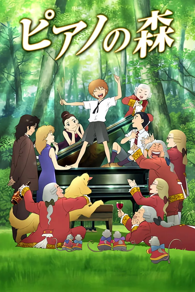 Credit poster