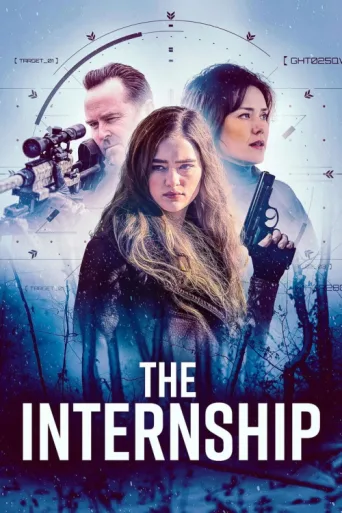 Постер The Internship