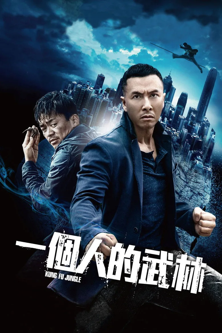 Credit poster