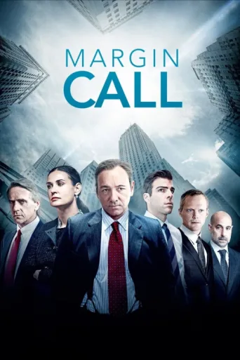 Póster de Oyunun Sonu