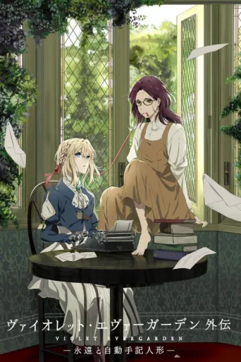 Póster de Violet Evergarden: Sonsuzluk ve Bir Tüyün Hayaleti