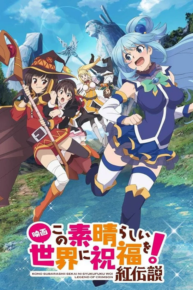 Credit poster