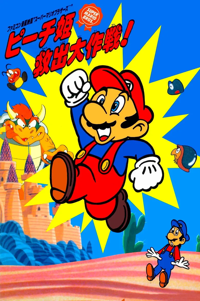 Credit poster