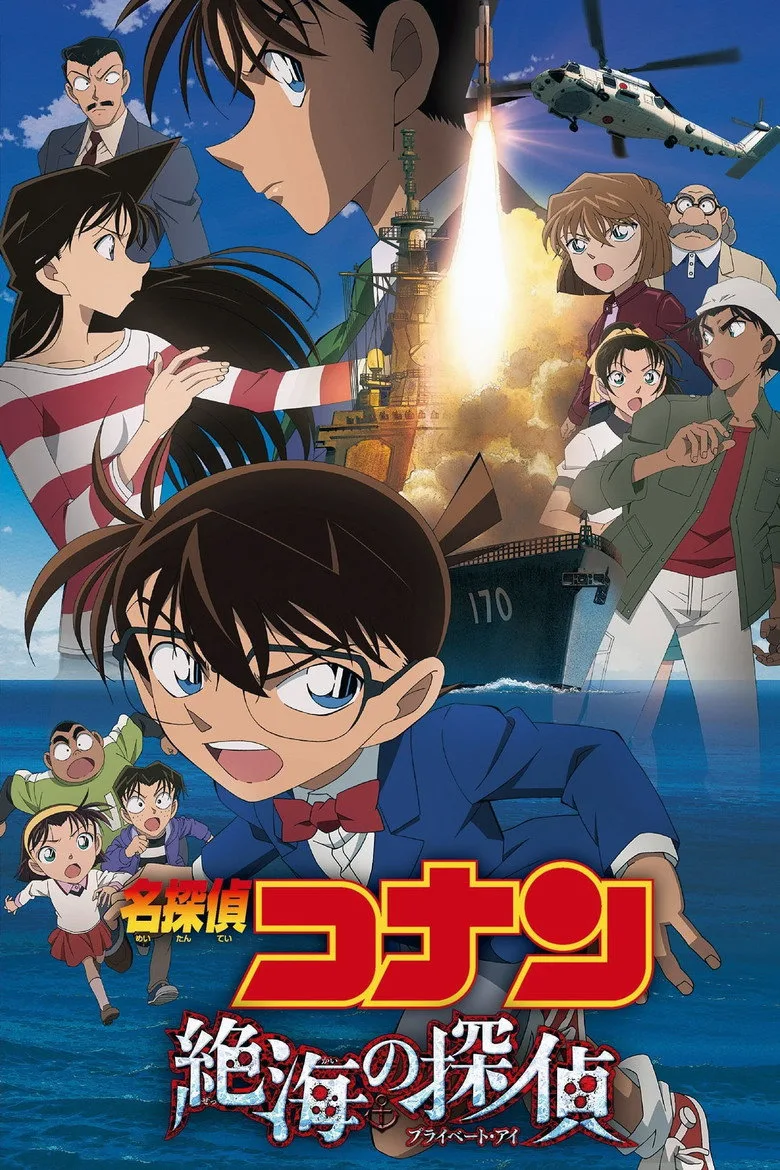 Credit poster